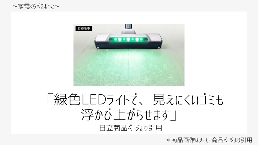 PV-DL30KとPV-DL30Lの比較画像