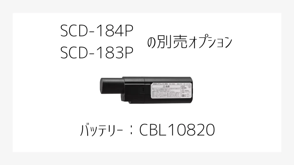 CBL10820画像