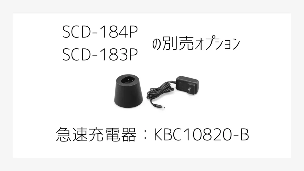 KCB10820-B画像